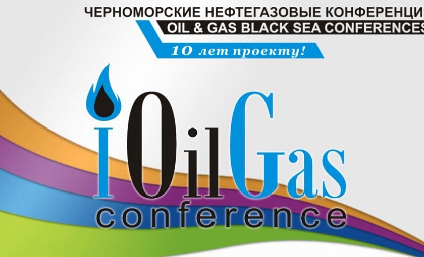 Видеокалендарь проекта "Черноморские нефтегазовые конференции 2015" 