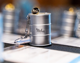 Открыта регистрация на конференцию "Разведка, разработка и геологическое моделирование нефтегазовых месторождений."