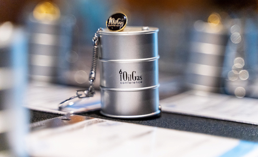 Открыта регистрация на конференцию "Разведка, разработка и геологическое моделирование нефтегазовых месторождений."