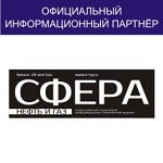 Всероссийский отраслевой информационно-технический журнал «Сфера нефть и газ»