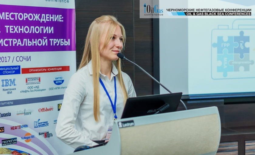 Состоялась 5-я Международная научно-практическая конференция «Интеллектуальное месторождение: инновационные технологии от скважины до магистральной трубы - 2017»